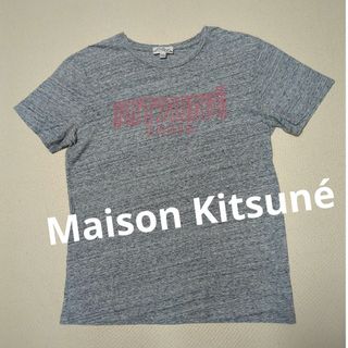 Maison Kitsuné メゾンキツネ　ロゴプリントＴシャツ