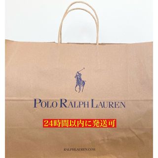 POLO RALPH LAUREN - POLO RALPH LAUREN ショッパー 1枚