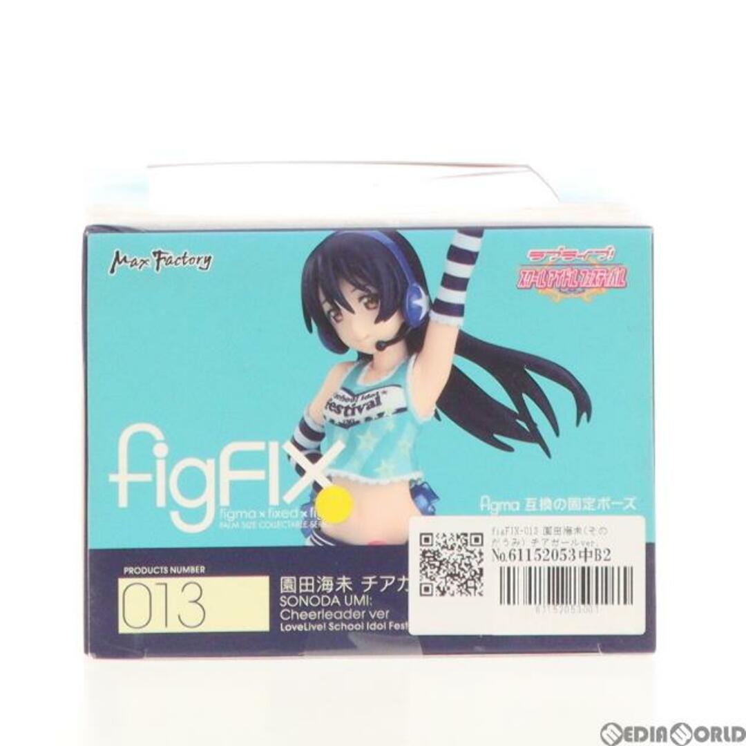 Max Factory(マックスファクトリー)のfigFIX-013 園田海未(そのだうみ) チアガールver. ラブライブ! スクールアイドルフェスティバル 完成品 フィギュア マックスファクトリー エンタメ/ホビーのフィギュア(アニメ/ゲーム)の商品写真