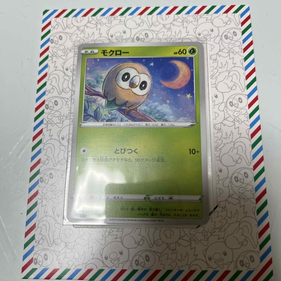 ポケモンカード　モクロー　 エンタメ/ホビーのトレーディングカード(シングルカード)の商品写真