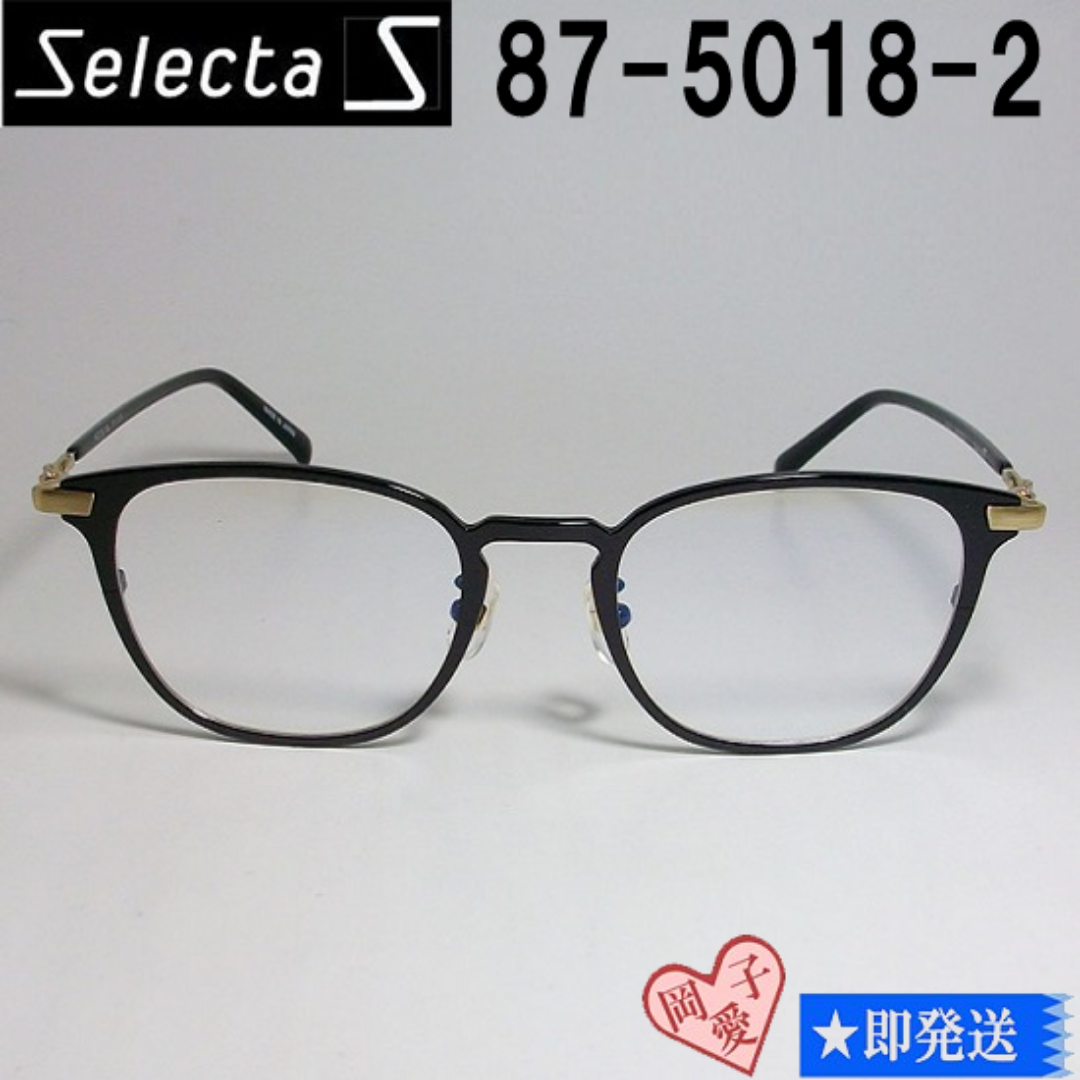 87-5018-2-49 国内正規品 Selecta セレクタ メガネ フレーム