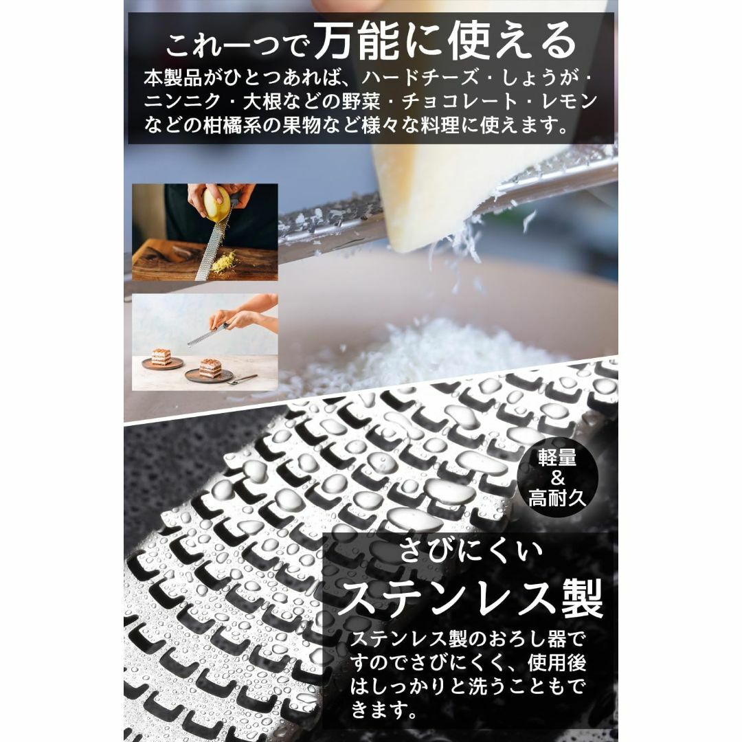 おろし金 チーズグレーター チーズ削り パルメザンチーズⅹしょうがⅹニンニクⅹだ インテリア/住まい/日用品のキッチン/食器(調理道具/製菓道具)の商品写真