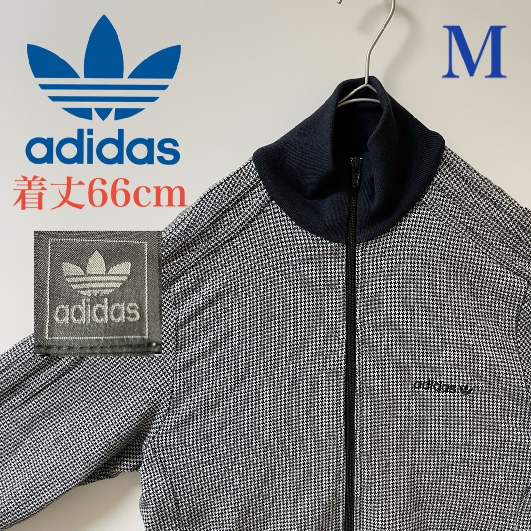 adidas(アディダス)の美品90s】アディダス刺繍トラックジャケット古着ジャージトップグレー千鳥ブラック メンズのトップス(ジャージ)の商品写真