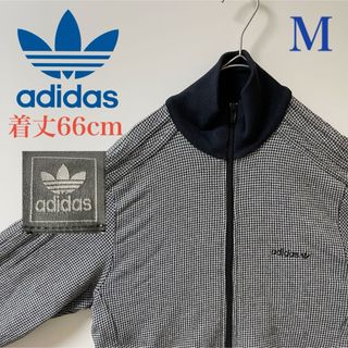 アディダス(adidas)の美品90s】アディダス刺繍トラックジャケット古着ジャージトップグレー千鳥ブラック(ジャージ)