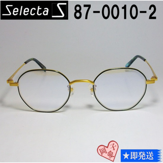 87-0010-2-48 国内正規品 Selecta セレクタ メガネ フレーム(サングラス/メガネ)