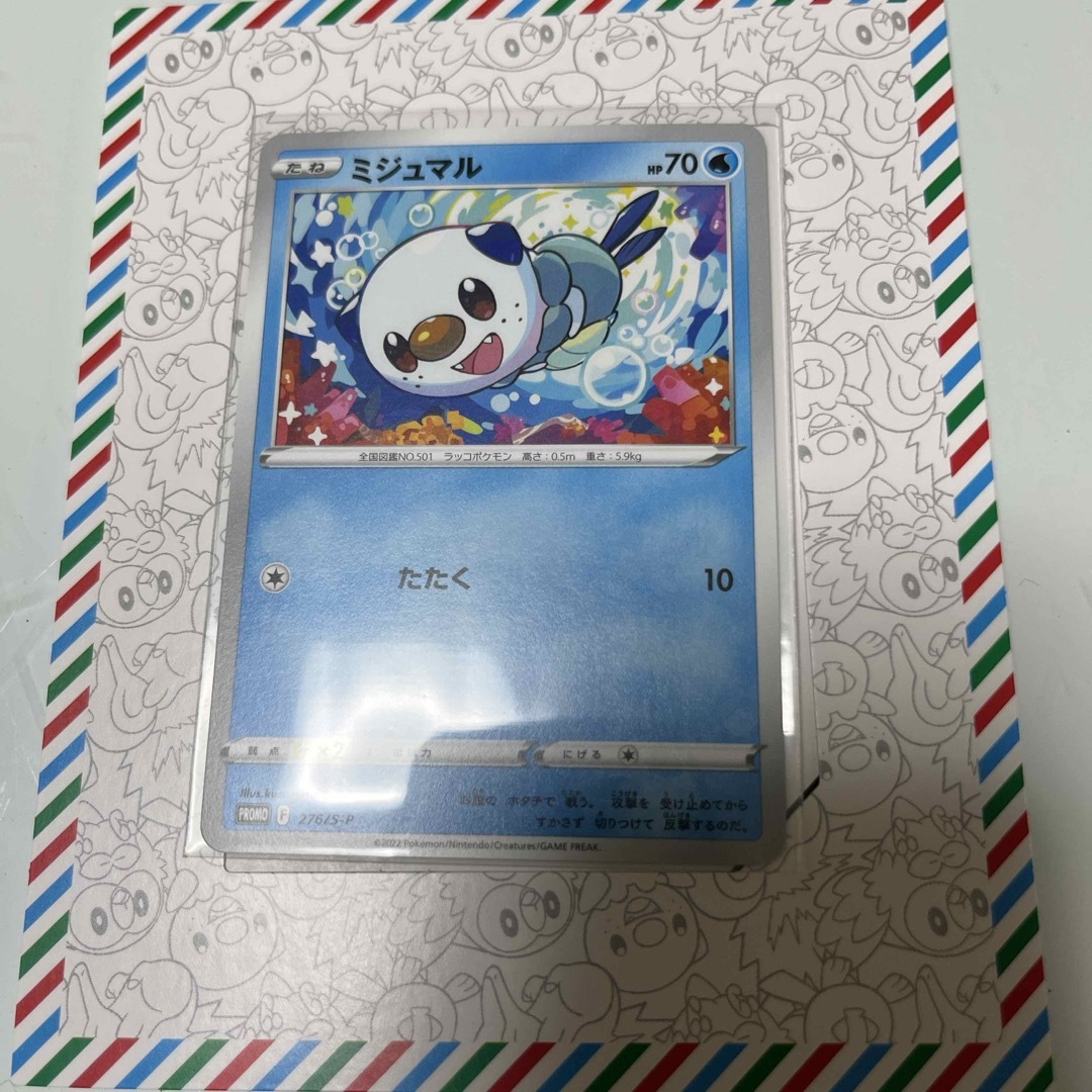 ポケモンカード　ミジュマル エンタメ/ホビーのトレーディングカード(シングルカード)の商品写真