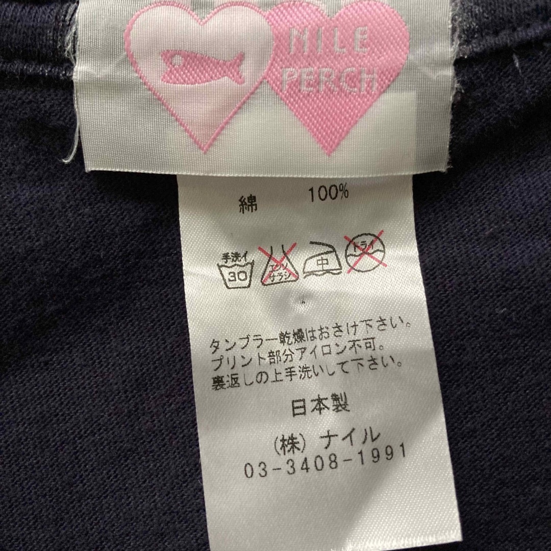 NILE PERCH(ナイルパーチ)のナイルパーチ　Tシャツ レディースのトップス(Tシャツ(半袖/袖なし))の商品写真