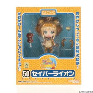 セイバー(SABRE)のねんどろいど 050 セイバーライオン フェイト/タイガーころしあむアッパー 完成品 可動フィギュア グッドスマイルカンパニー(アニメ/ゲーム)