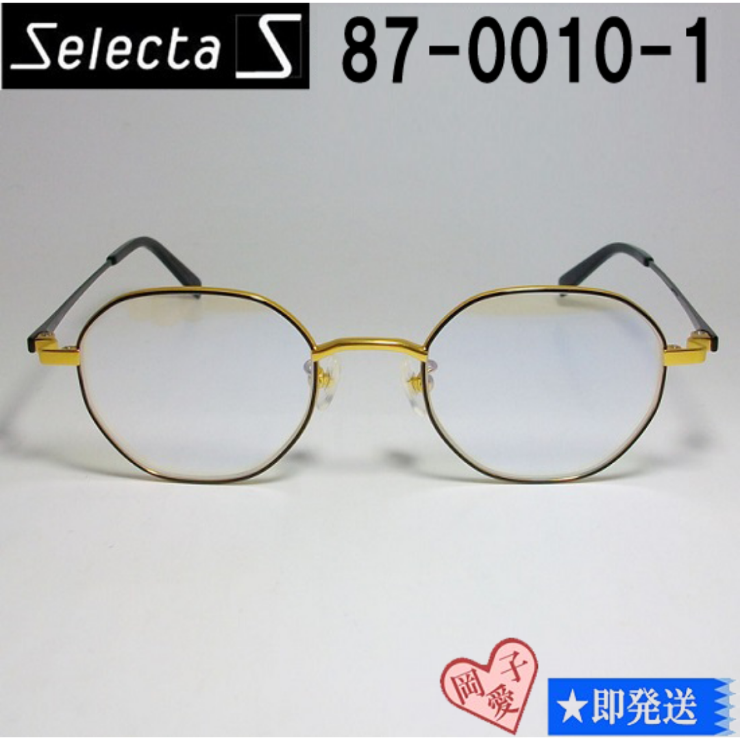 87-0010-1-48 国内正規品 Selecta セレクタ メガネ フレーム
