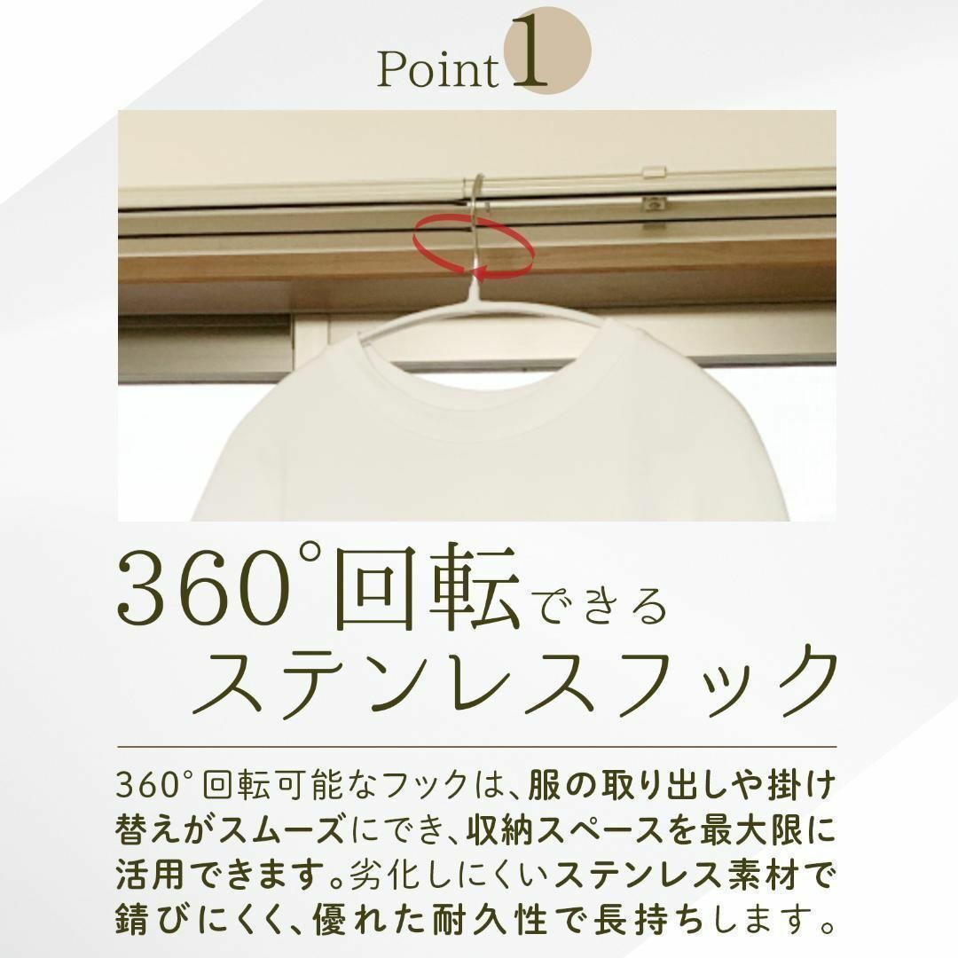 ハンガー 10本組 滑らない かたくずれ防止 回転フック ホワイト 1802 インテリア/住まい/日用品の収納家具(押し入れ収納/ハンガー)の商品写真