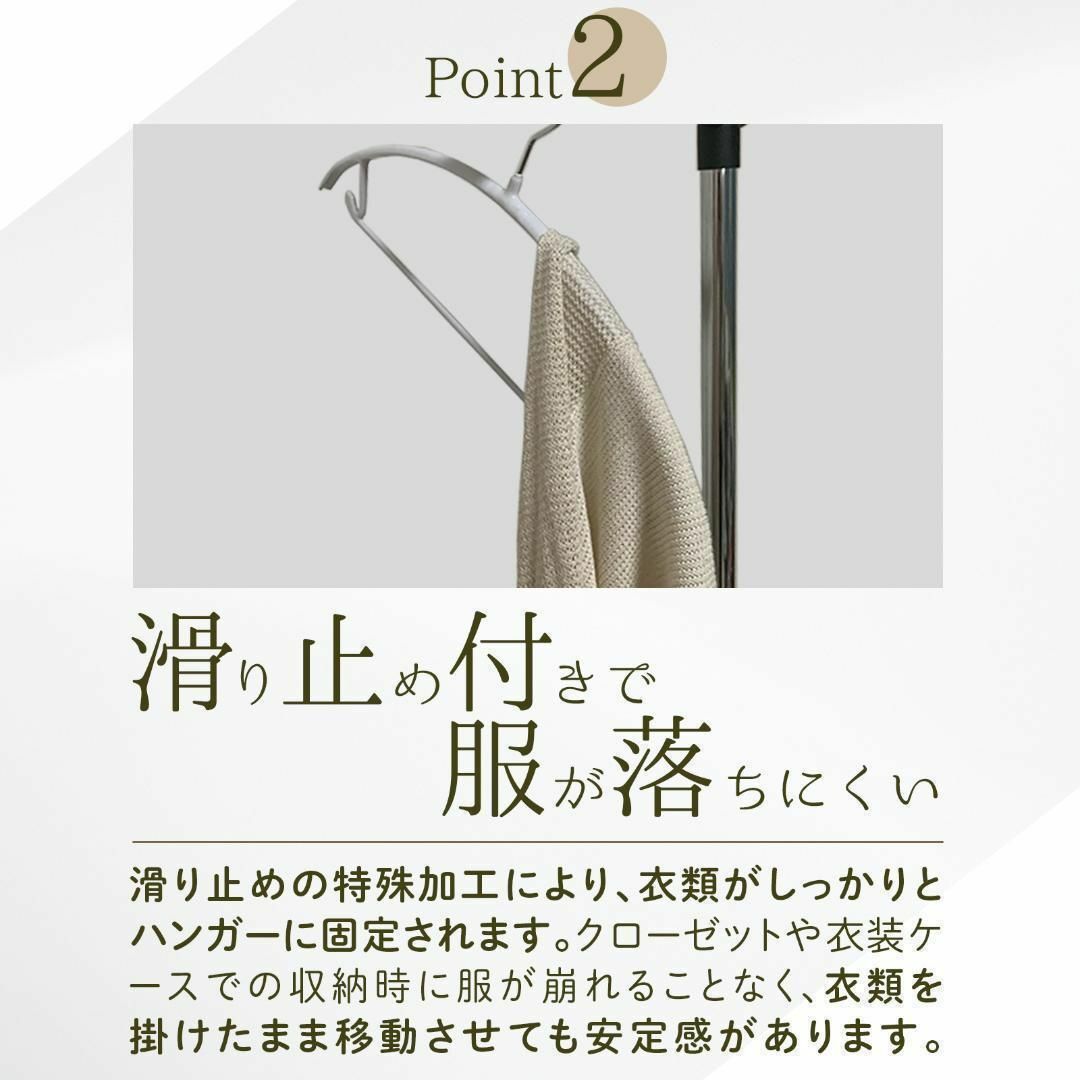 ハンガー 10本組 滑らない かたくずれ防止 回転フック ホワイト 1802 インテリア/住まい/日用品の収納家具(押し入れ収納/ハンガー)の商品写真