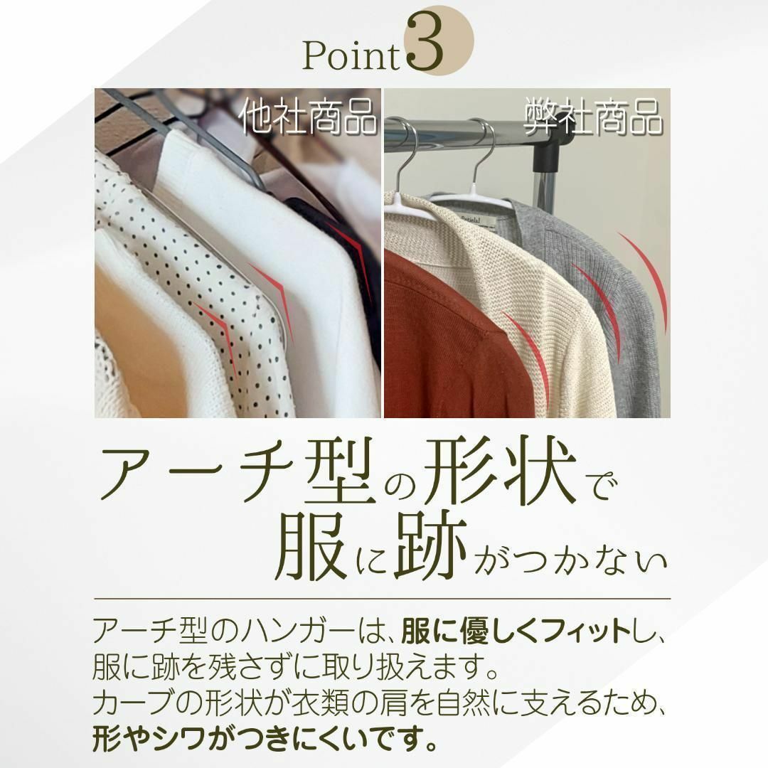 ハンガー 10本組 滑らない かたくずれ防止 回転フック ホワイト 1802 インテリア/住まい/日用品の収納家具(押し入れ収納/ハンガー)の商品写真