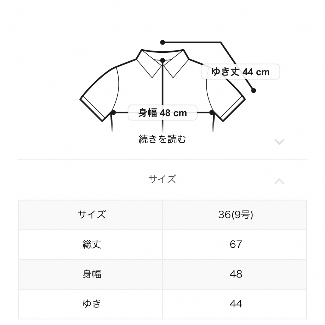 DES PRES(デプレ)のデプレ　コットンケープカラーブラウス レディースのトップス(シャツ/ブラウス(半袖/袖なし))の商品写真