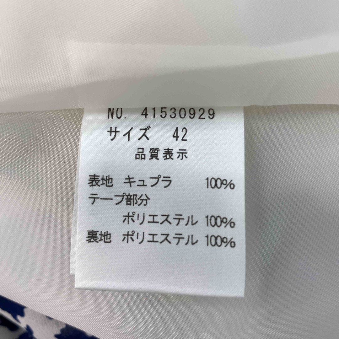 YUKI　TORII レディース ひざ丈スカート　千鳥格子柄 レディースのスカート(ひざ丈スカート)の商品写真