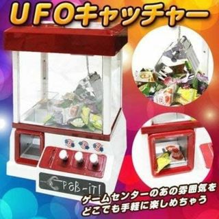 UFOキャッチャー 電動 電池式 小型 レクリエーション イベント 景品(アニメ/ゲーム)