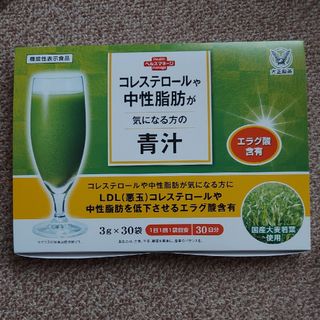 【新品・未開封】大正製薬 コレステロールや中性脂肪が気になる方の青汁