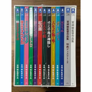 新品・未開封　宮崎駿監督作品集 Blu-ray