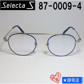 87-0009-4-49 国内正規品 Selecta セレクタ メガネ フレーム(サングラス/メガネ)