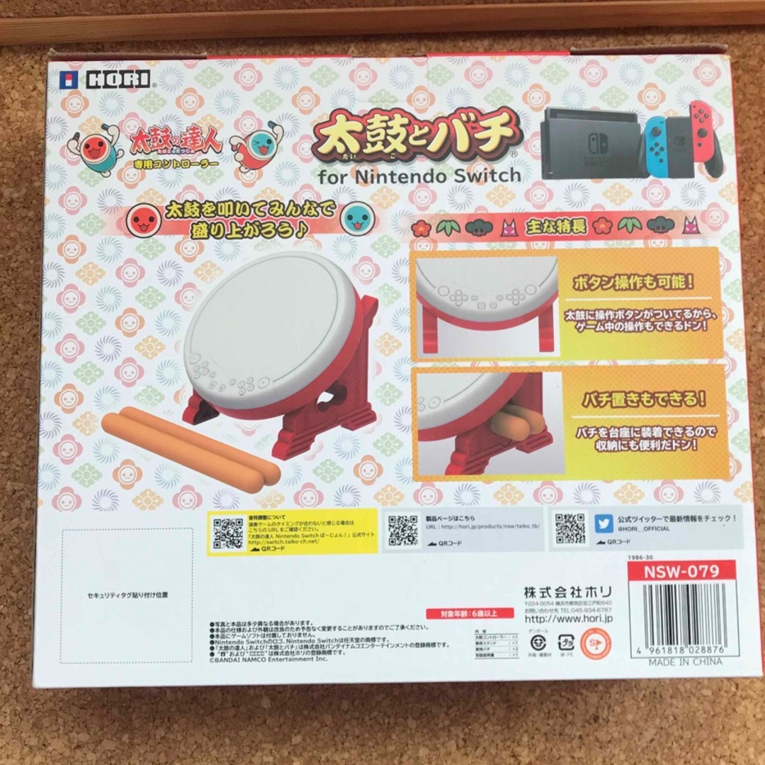 Nintendo Switch(ニンテンドースイッチ)の太鼓の達人　専用コントローラー太鼓とバチfor Nintendo switch エンタメ/ホビーのゲームソフト/ゲーム機本体(家庭用ゲーム機本体)の商品写真