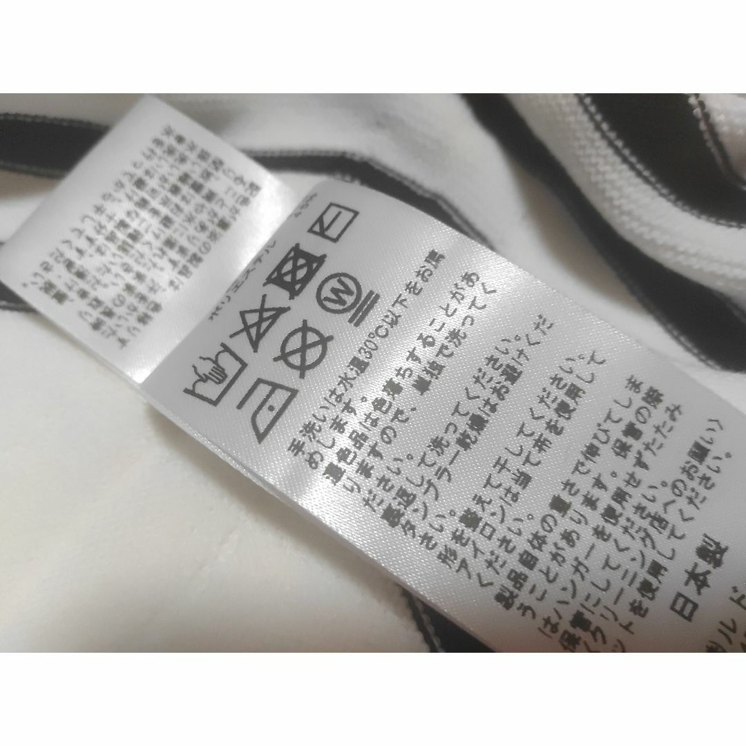 IENA(イエナ)のIENA　日本製　コットンストレッチ コクーン Ⅴネック プルオーバー ボーダー レディースのトップス(カットソー(半袖/袖なし))の商品写真