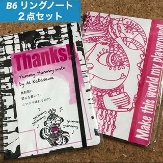 【２点】椛澤 愛 Ai Kabasawa サイン入り B6リングノート アイキン(ノート/メモ帳/ふせん)