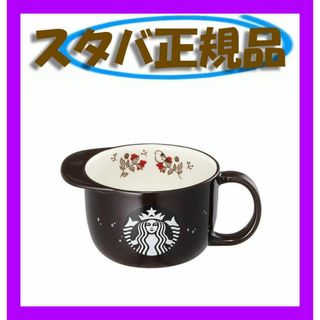 スターバックス(Starbucks)のスターバックス ★ バリスタ キャップ マグカップ ★ スタバ 新品 プレゼント(グラス/カップ)