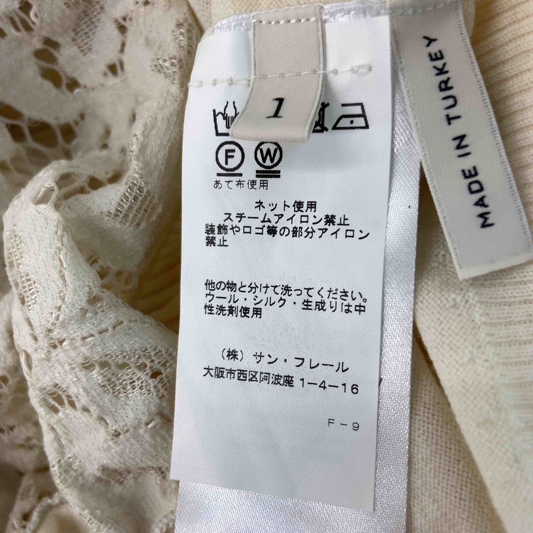 DOROTHEE SCHUMACHER ドロシーシューマッハ レディース 半袖 ニット/セーター レース オフホワイト レディースのトップス(ニット/セーター)の商品写真