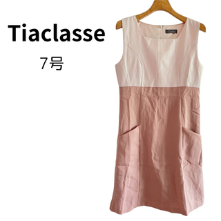 ティアクラッセ(Tiaclasse)の【極美品】Tiaclasse ティアクラッセ ドレス ワンピース ピンク 7号(ひざ丈ワンピース)