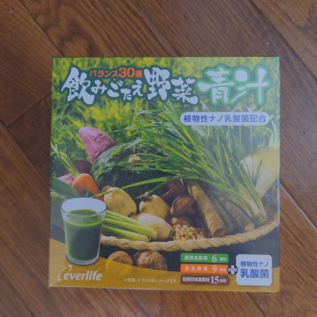 飲みごたえ野菜青汁 60包 食品/飲料/酒の健康食品(青汁/ケール加工食品)の商品写真