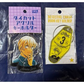 名探偵コナン 安室透 アクキーセット(その他)