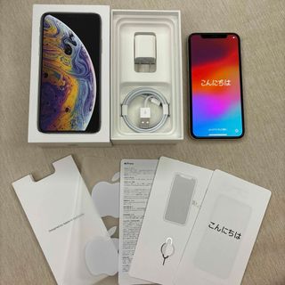 アイフォーン(iPhone)のiPhone xs 256GB シルバー　一式(スマートフォン本体)