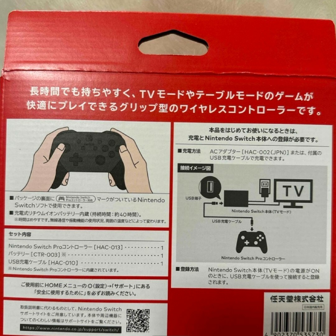 Nintendo Switch(ニンテンドースイッチ)の任天堂 Nintendo Switch Pro コントローラー  ニンテンドウ エンタメ/ホビーのゲームソフト/ゲーム機本体(その他)の商品写真