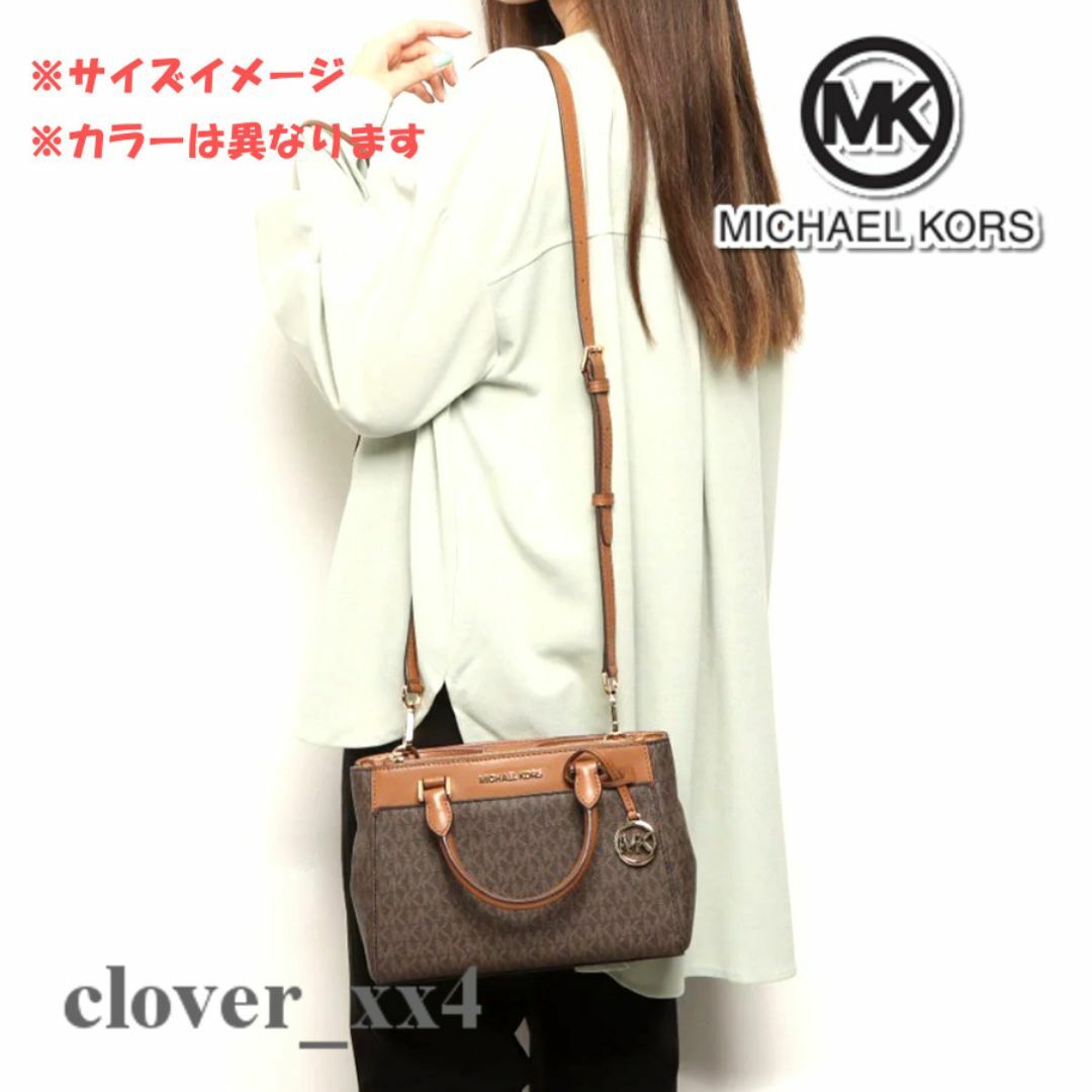 Michael Kors(マイケルコース)の【極美品】 マイケルコース ショルダーバッグ 2way シグネチャー ブラウン レディースのバッグ(ショルダーバッグ)の商品写真