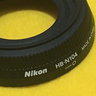 ニコン(Nikon)のNIKON ニコン 廃番 バヨネットフジツボフード HB-N104(レンズ(単焦点))