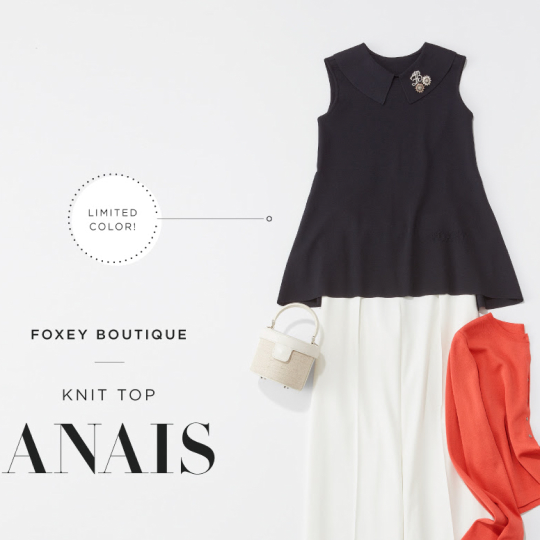 FOXEY(フォクシー)の2023年　フォクシー　大きな襟付きトップ “Anais”🛍️ レディースのトップス(ニット/セーター)の商品写真