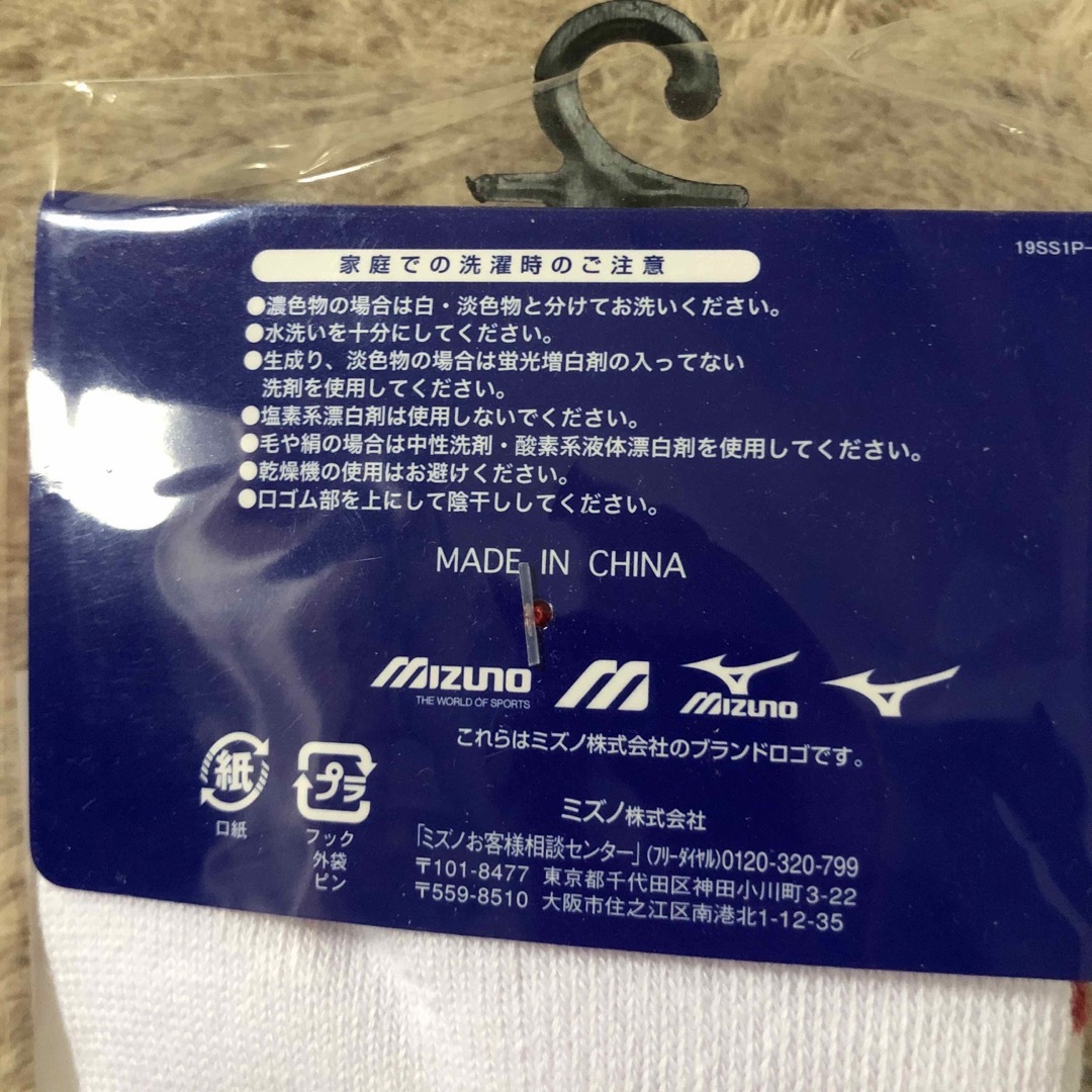 MIZUNO(ミズノ)のLUCENT  MIZUNO  ソックス  スポーツ/アウトドアのテニス(ウェア)の商品写真