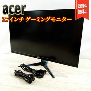 エイサー(Acer)のAcer ゲーミングモニター Nitro 27インチ VG271UPbmiipx(ディスプレイ)