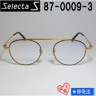 87-0009-3-49 国内正規品 Selecta セレクタ メガネ フレーム(サングラス/メガネ)