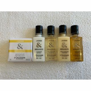 ロクシタン(L'OCCITANE)のロクシタン アメニティ ジャスミン＆ベルガモット(サンプル/トライアルキット)