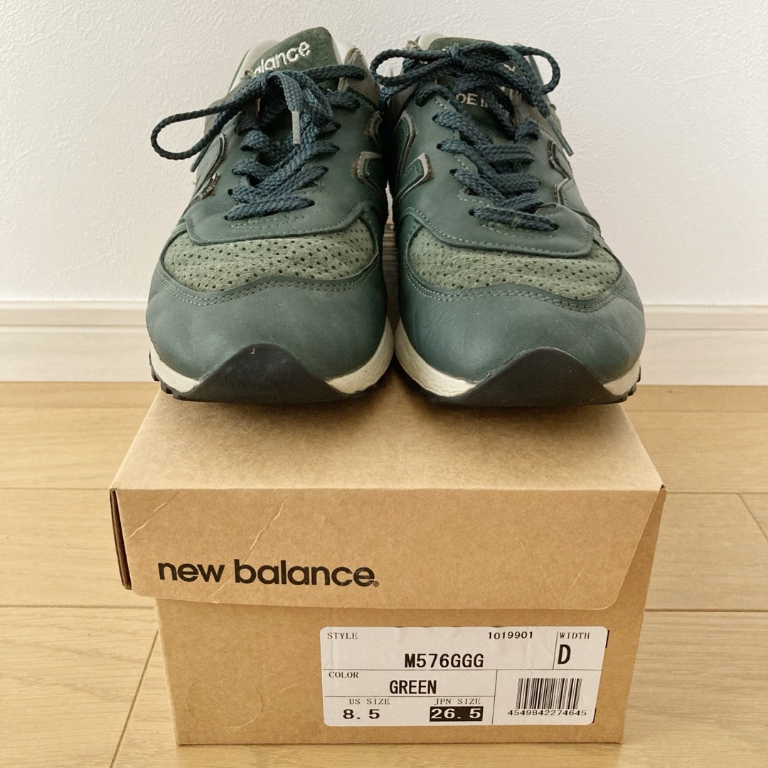 New Balance(ニューバランス)のnew balance / M576GGG 26.5cm メンズの靴/シューズ(スニーカー)の商品写真