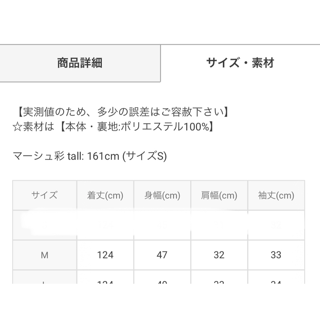 GRL(グレイル)の【送料込】グレイルGRL韓国系花柄プリーツワンピースパフスリーブガーリーピンクM レディースのワンピース(ひざ丈ワンピース)の商品写真