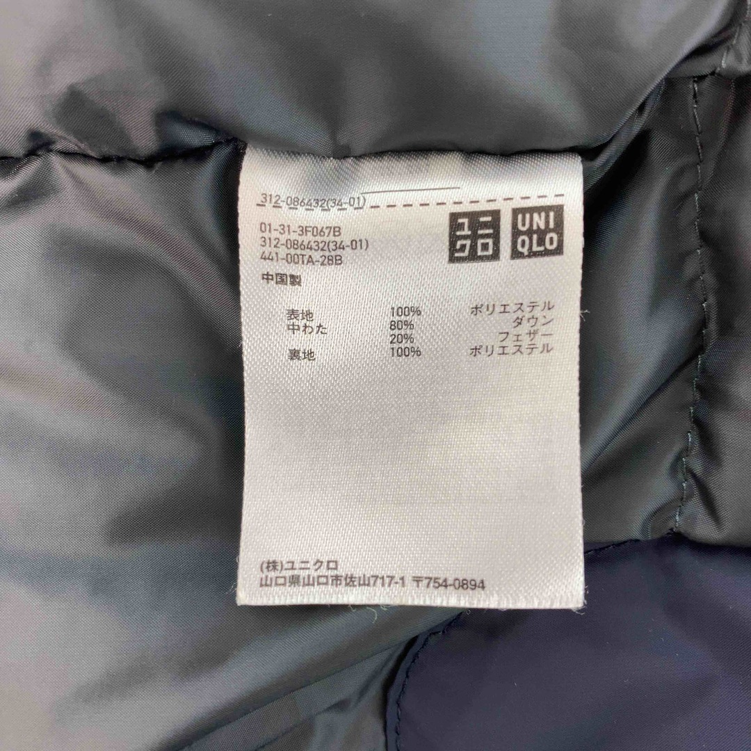 UNIQLO(ユニクロ)のUNIQLO ユニクロ メンズ 中綿ジャケット ネイビー 紺 XL スタンドカラー メンズのジャケット/アウター(ダウンジャケット)の商品写真