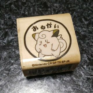 ポケモン(ポケモン)のポケモンスタンプ ピッピ お願い(キャラクターグッズ)