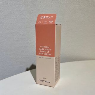 ブリーブリー(VELY VELY)のVELY VELY ビタミントーンアップサンセラム 30ml (美容液)