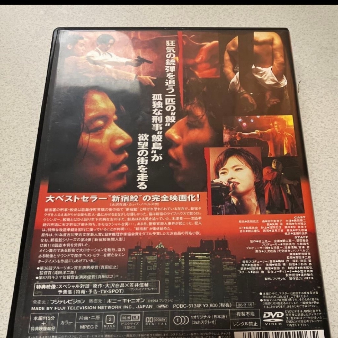 眠らない街  新宿鮫 チケットの映画(邦画)の商品写真