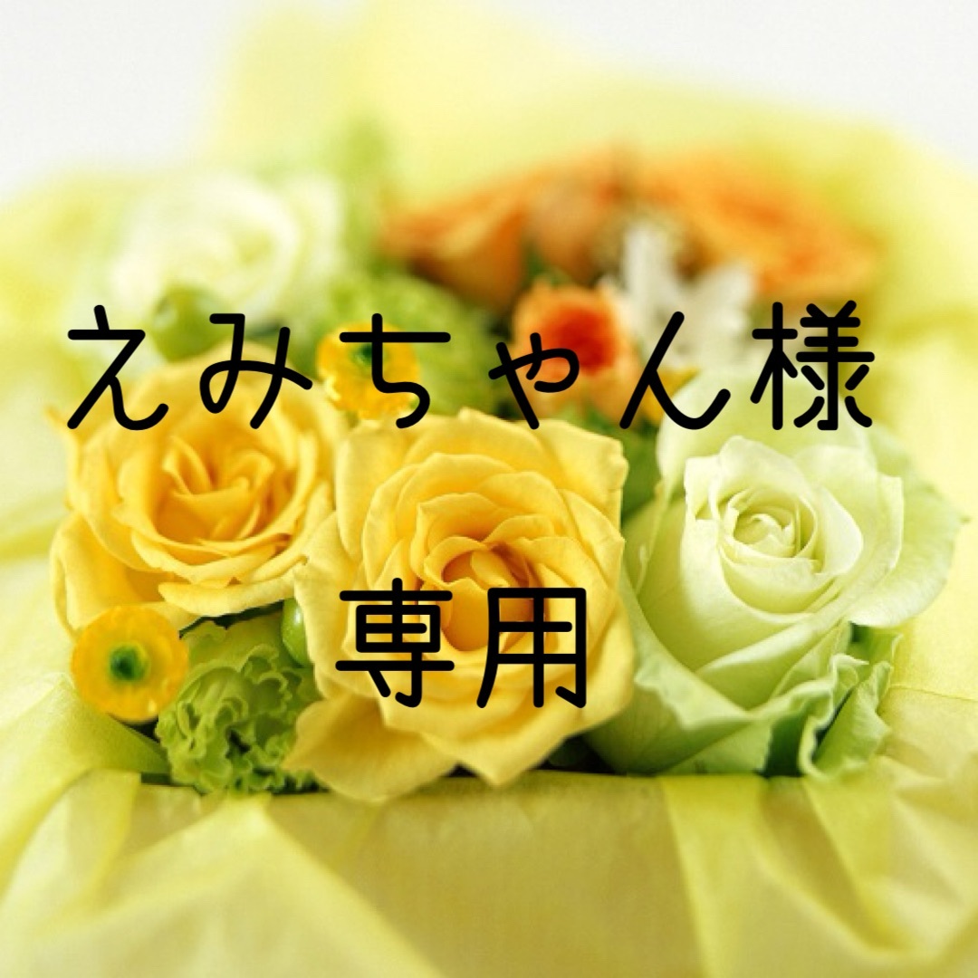 えみちゃん　お米　令和5年　愛媛県産ヒノヒカリ　玄米　30㎏