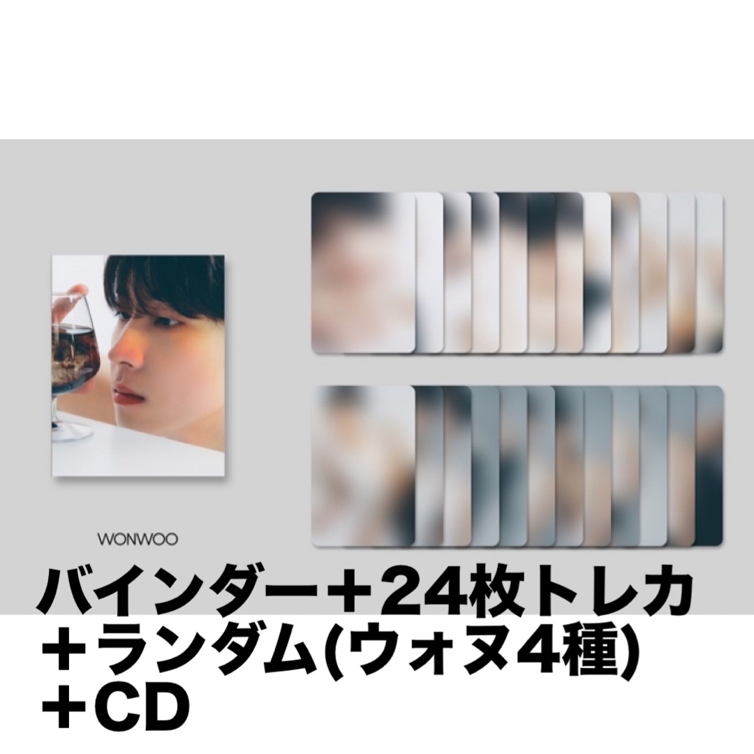 seventeen 17 is right here dear ウォヌ　コンプ エンタメ/ホビーのCD(K-POP/アジア)の商品写真