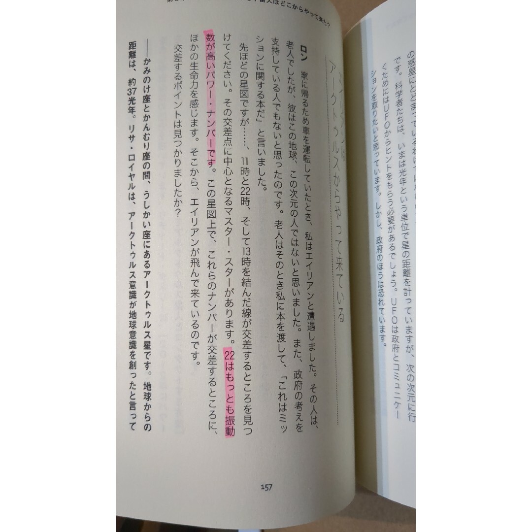 今、いちばん大切な本です エンタメ/ホビーの本(人文/社会)の商品写真