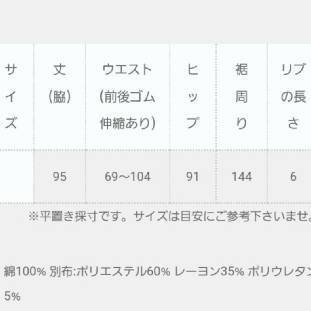 antiqua(アンティカ)のアンティカ ドット ロングスカート レディースのスカート(ロングスカート)の商品写真