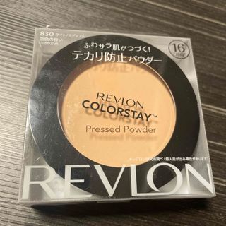 レブロン(REVLON)のレブロン カラーステイ プレスト パウダー ライト／ミディアム N 830(8.(フェイスパウダー)